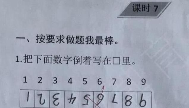  让孩子■孩子“坑爹式”造句，爸爸看完了想揍人，老师却说是个天才