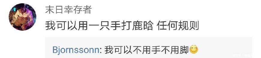 格斗狂人徐晓冬发鹿晗被打视频引围观，吐槽：我挺喜欢鹿晗