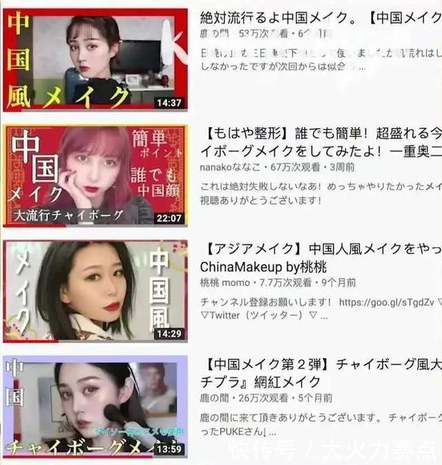 #咬唇妆#日妆卖萌,韩妆斩男,外国人吹捧的中国妆长啥样有手就能学
