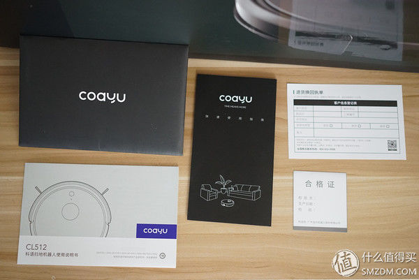 全自动智能扫拖小能手--科语小黑匣机器人众测报告