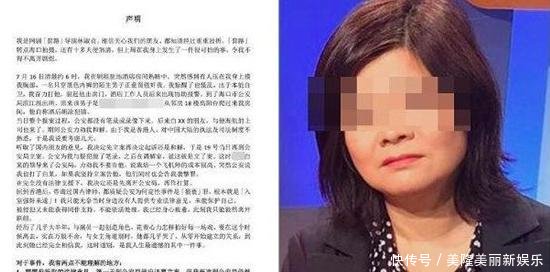 她是女导演，却自己曝出被强奸，海航官方承认事实确凿，严肃处理