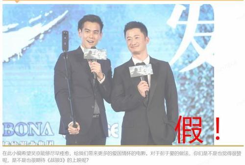 今日谣言top5：秦岚耍大牌？潘玮柏公开婚讯……都是假的！