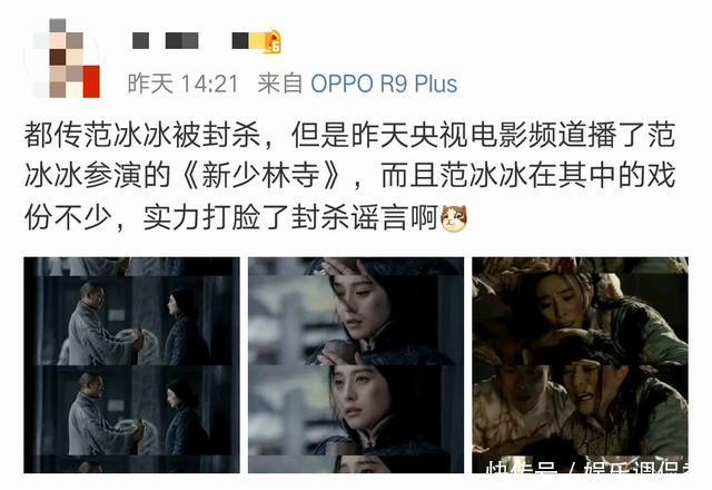 网曝范冰冰40天未更新动态疑要退圈？知情人透露行踪：忙着做公益