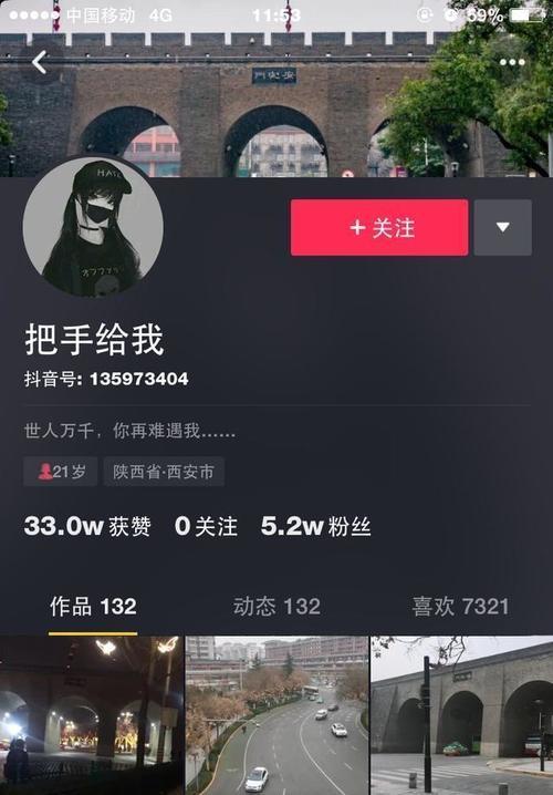 抖火“安定门”的西安女孩，抖友组团来“堵”她，只为目睹真容！