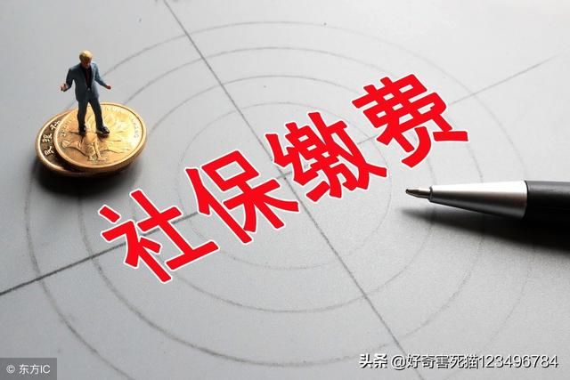 合同工和正式工退休后待遇有啥区别？