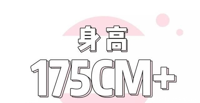  『短发』你是什么身高就留什么发型，千万别选错了！显丑还俗气！