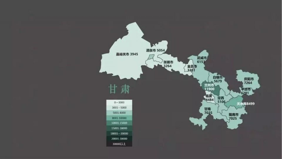 陕西省的城市排名_陕西省城市经济学校(3)