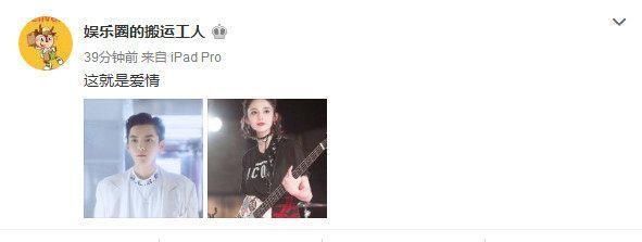 吴亦凡与娜扎好上了男方疑回应子虚乌有的事