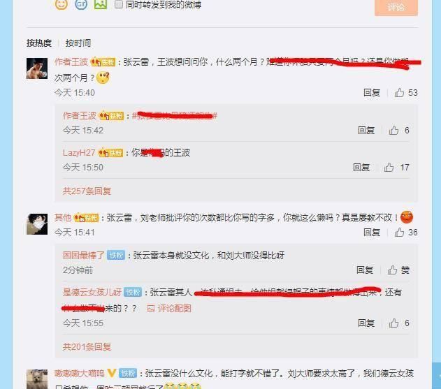  『影响力』著名导演刘喜龙赞扬肖战，网络语言暴力的另一面，对肖战来讲是好事儿