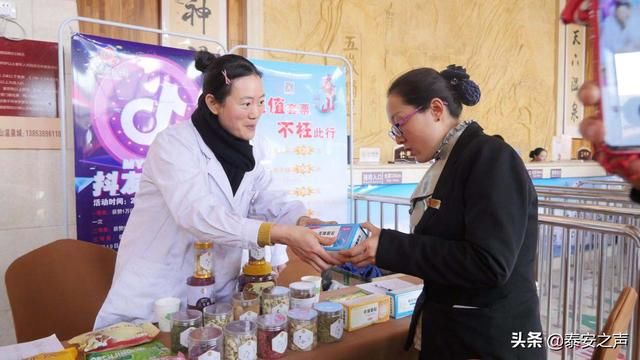 资讯︱泰山温泉中医康养基地揭牌成立！