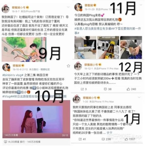  [学历]她这样的文化水平，怎么拿到的大学学历？