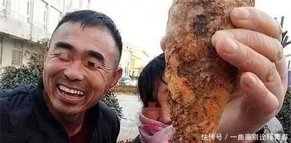  报警|大哥地里捡回一个“大鸡腿”，经人鉴定，赶忙报警