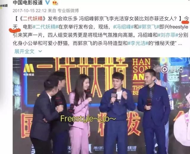 赵丽颖要公布对象?暗戳戳秀了2年恩爱没人相信?