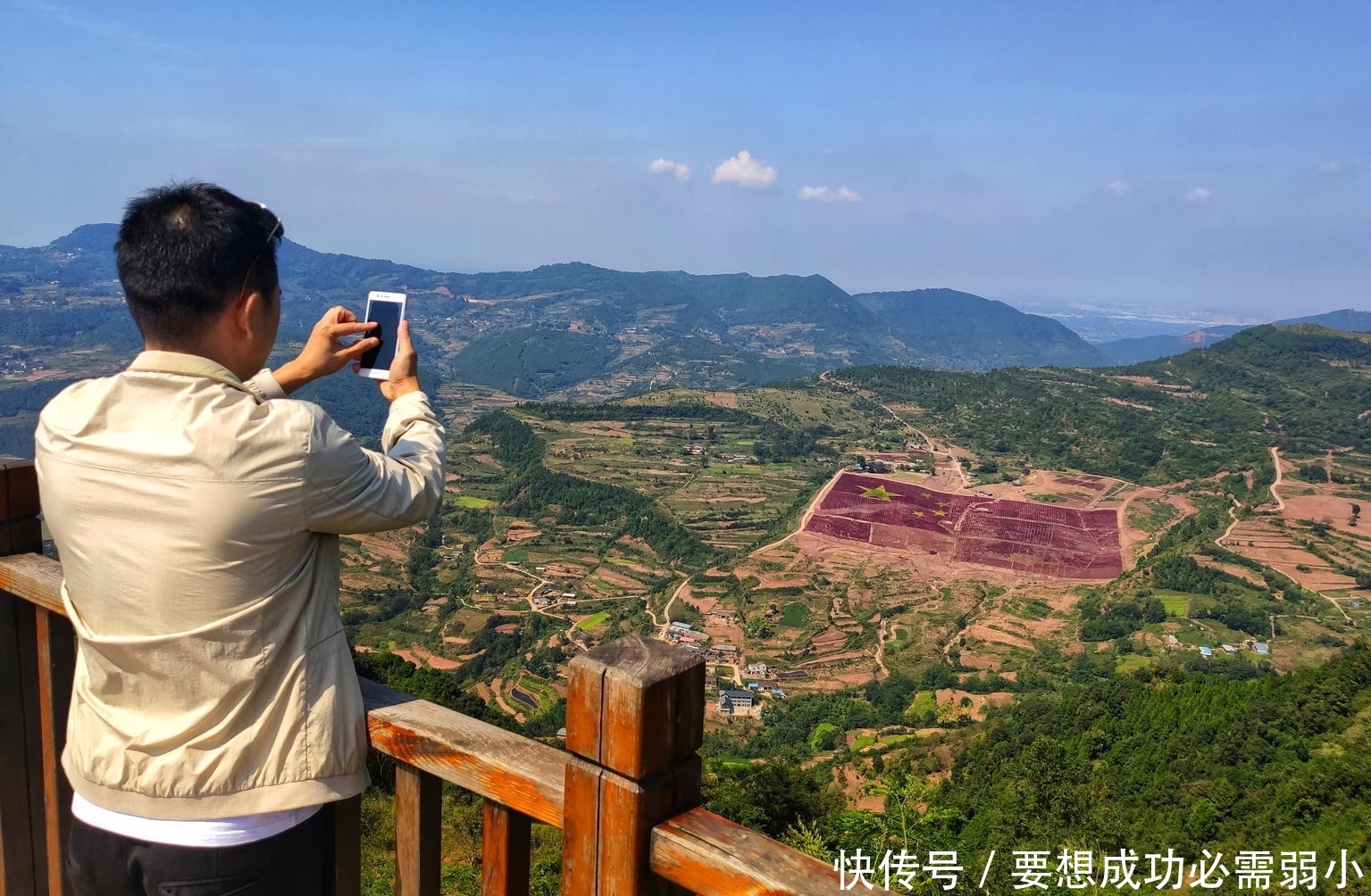 超燃！大山惊现超大“五星红旗”，占地相当于11个半足球场大