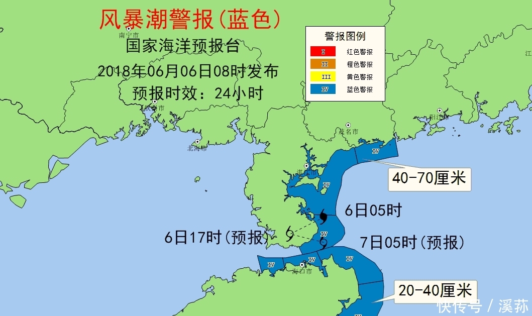 4号台风登陆  继续发布风暴潮和海浪蓝色警报