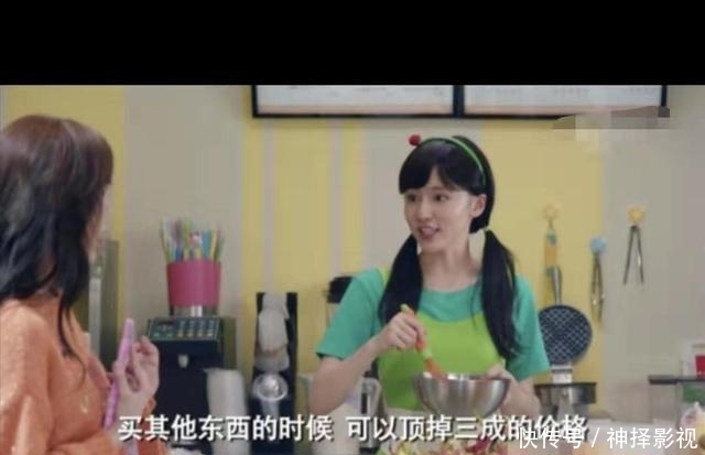 爱情公寓大力扮演者