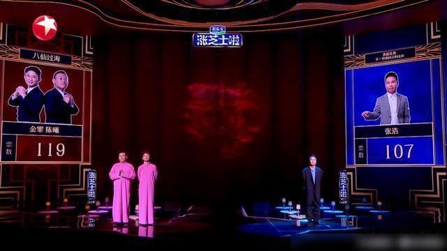 『欢乐』《欢乐喜剧人》:金霏、陈曦面对网络喷子直言不讳,为你点赞!