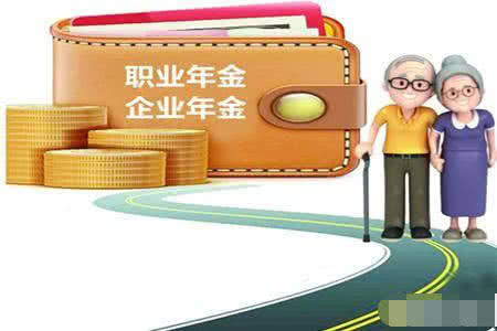  答案|职业年金单位缴8％是不是全部归个人？答案你万万想不到