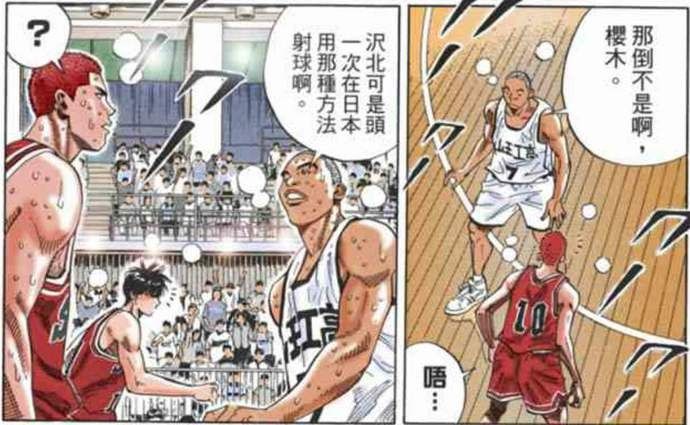  『樱木』灌篮高手：如果樱木从小就接受系统训练，他的成就将会远超泽北