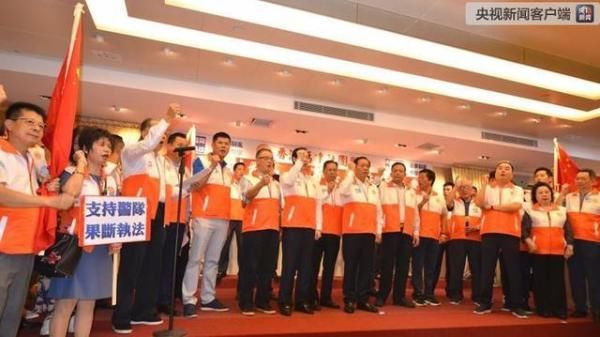 香港福建社团誓师：坚决向暴力说不 汇聚正能量 捍卫“一国两制”