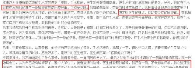  『怀孕』谢娜回应当年婚后不孕内情，与张杰一起面对困境，堪称神仙情侣