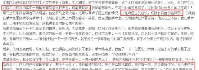 『怀孕』谢娜回应当年婚后不孕内情,与张杰一起面对困境,堪称神仙情侣