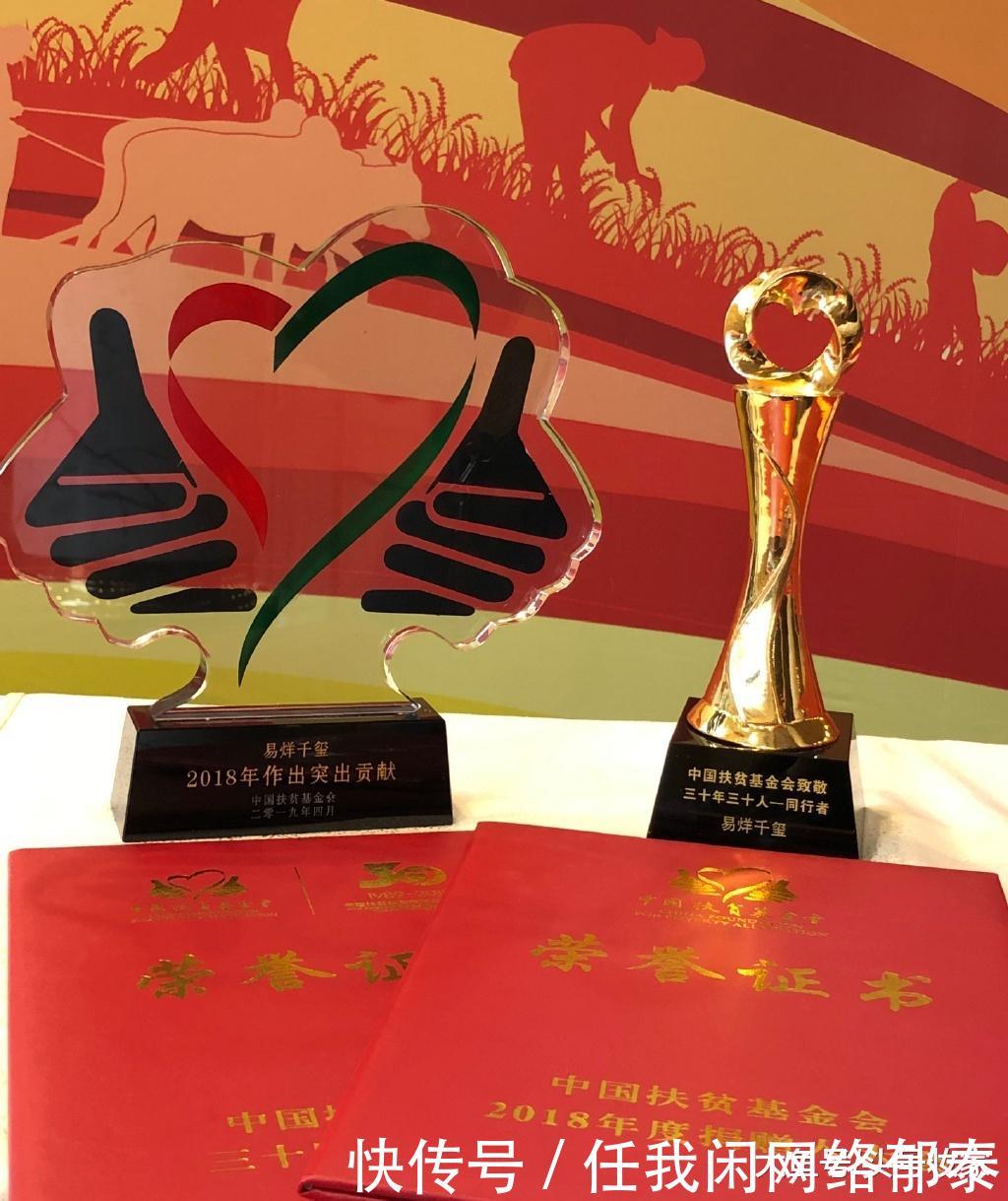 易烊千玺粉丝究竟有多少