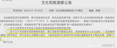 全国GDP十强省排名【全国GDP十强省座次排定】江苏排第二