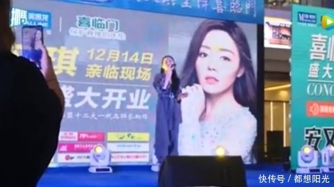 【性感】37岁超女冠军安又琪性感走穴模样大变,网友:没有李宇春的命