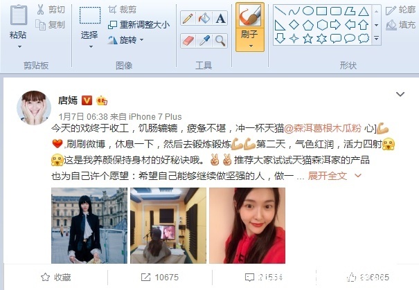 唐嫣罗晋分手谣言不攻自破!婚期已定11月,杨幂:坐等喝喜酒