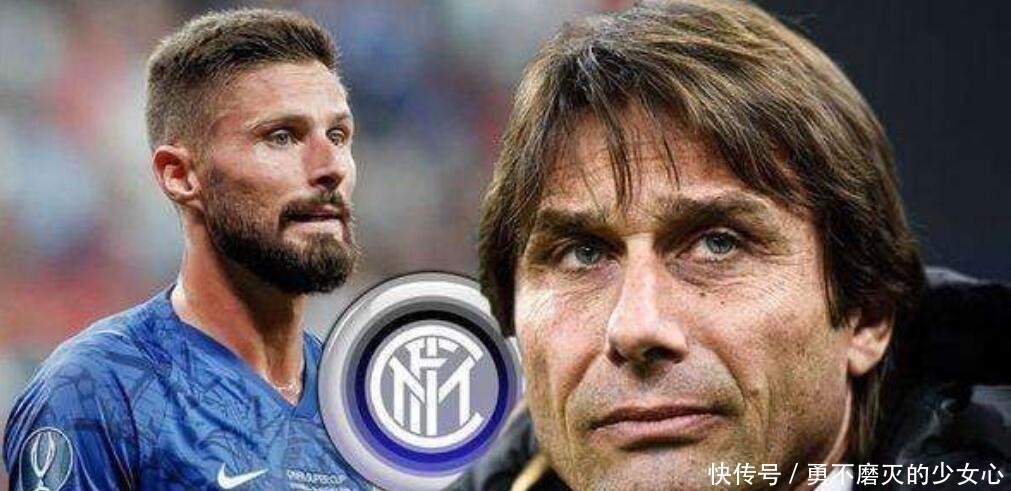 『国米』国米今夏引援计划曝光,继续挖角英超,有望免签两大球星