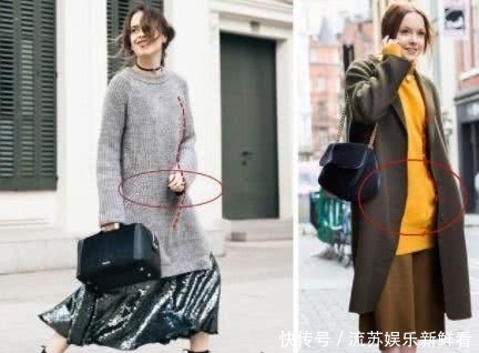  「缺陷」还在为小肚子发愁吗？学会这三个小方法，轻松遮住身材缺陷