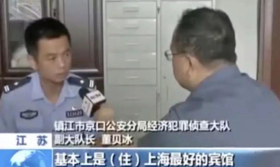 冯提莫回应“没发生男女关系!只见过一次面”你信吗?百万公款为何