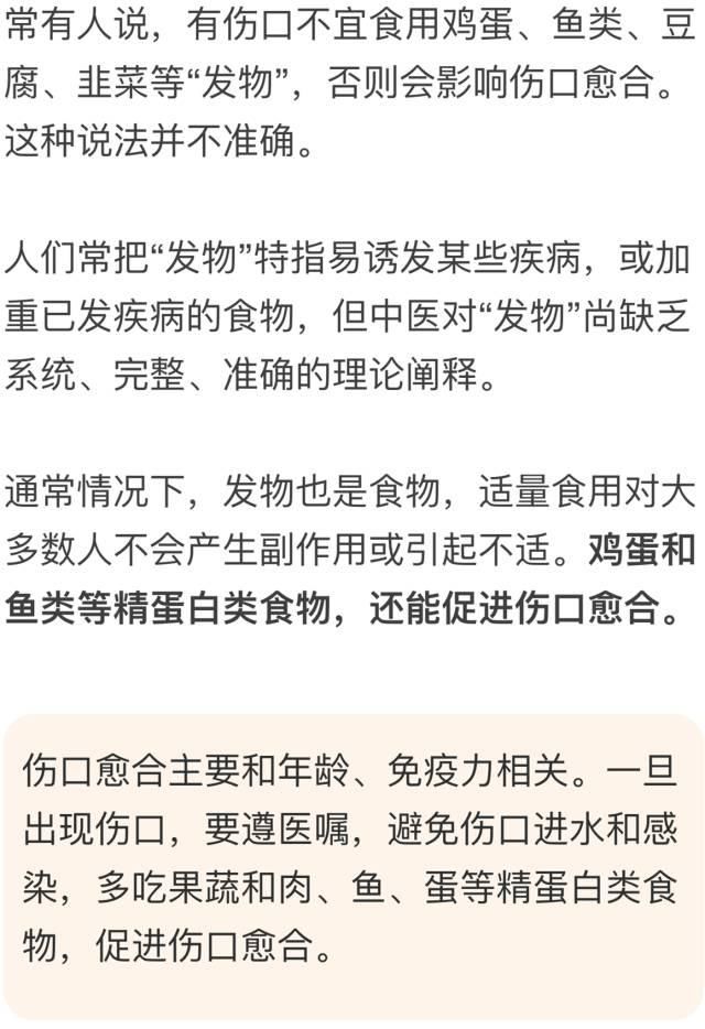 中医药名老专家集体辟谣！最让他们头疼的7个传言，别再上当啦！