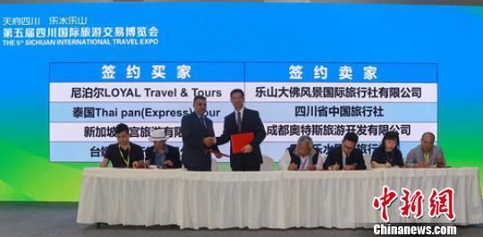 海内外嘉宾峨眉山论道国际旅游市场