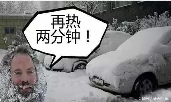 辟谣|汽车圈这几大谣言，连老司机都被蒙在鼓里!