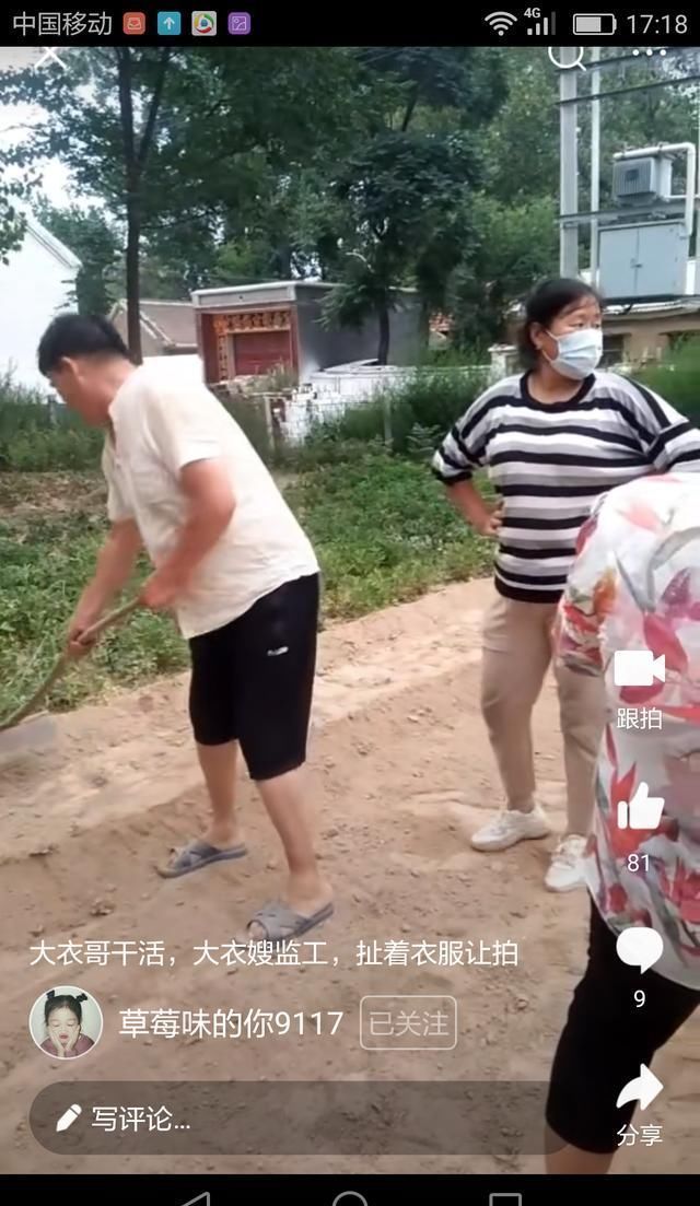 朱之文种萝卜：视频大衣哥就是攫取财富，朱楼村农民啥也不用干了