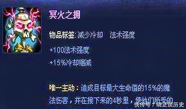  虐泉■LOL太强大被永久删除的装备，贾克斯因为它，才成为虐泉祖师爷