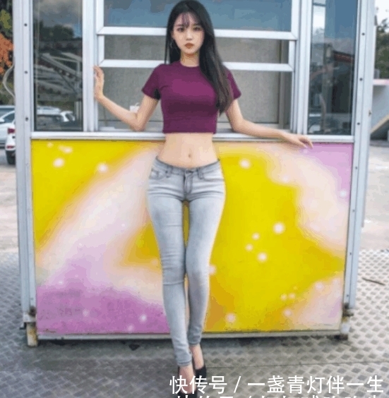  『适合』身材好的姑娘，更加的适合穿紧身裤