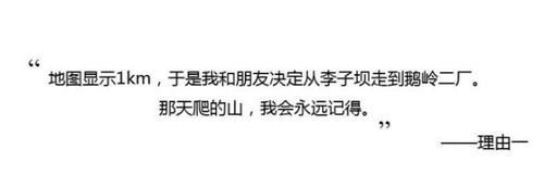 重庆人为外地游客错峰出行，游客却说再也不来了，山城哪里丢了分