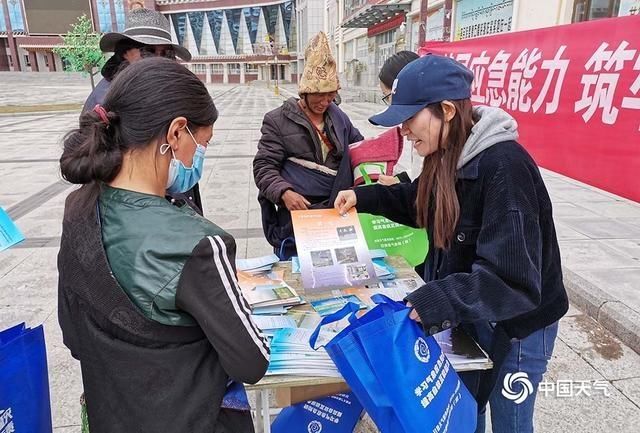  气象科普|青海省气象部门积极开展“防灾减灾日”科普宣传活动