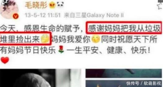 疑似毛晓彤爸爸聊天记录内容惊人 带仇人搞垮女儿怎么回事？