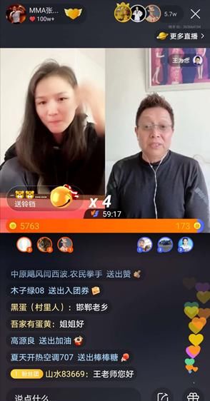  人物■张伟丽快手直播爆喜爱的异性类型：喜欢令狐冲，可惜是武侠人物