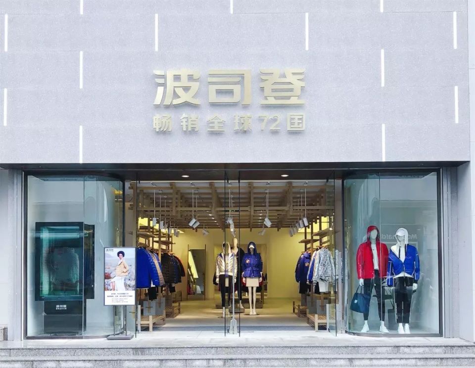 纽约时装周波司登官方受邀,能否引领中国风潮?