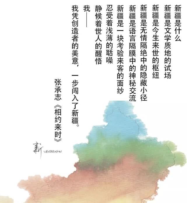 中国绝美公路＋仙境北疆13日落地自驾游