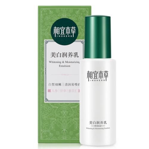  『皮肤』国货什么牌子护肤品好 十大国货良心护肤品排行榜