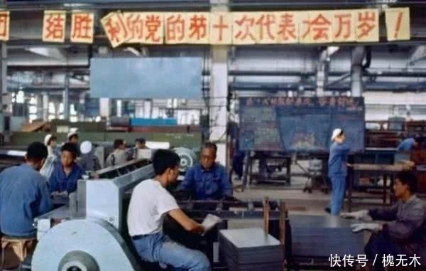  国营@老照片: 80年代的大型国营工厂, 曾经最红火的“铁饭碗”单