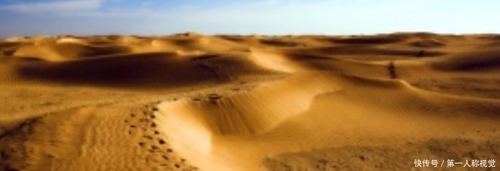 如果把沙漠的沙子全部挖走，最底下会有什么东西？今天终于了解了