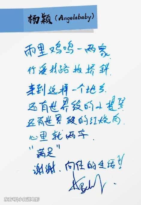 baby到处声称自己属于吃不胖体质，网友:那干嘛要假吃假喝?