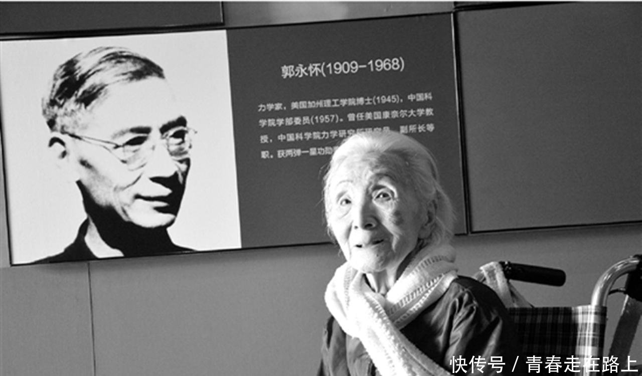  李佩@51岁丧夫，79岁丧女，享年100岁，她死后名字被一行星命名